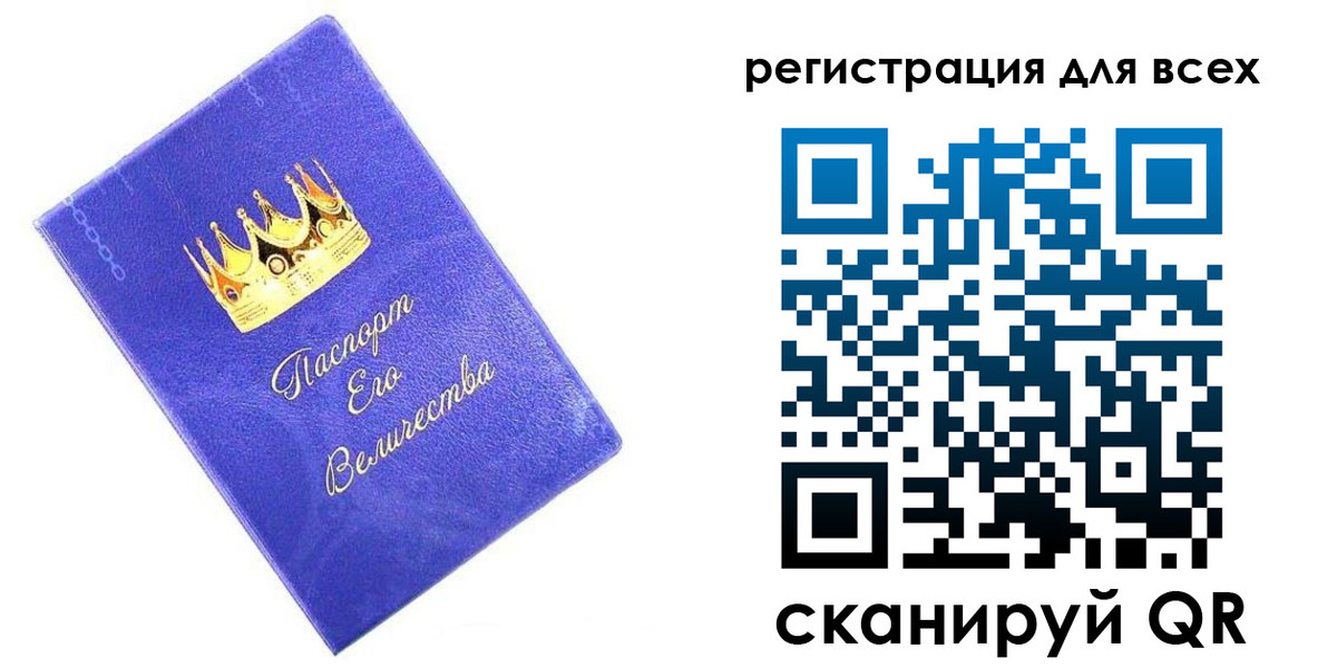 прописка законно в Венёве