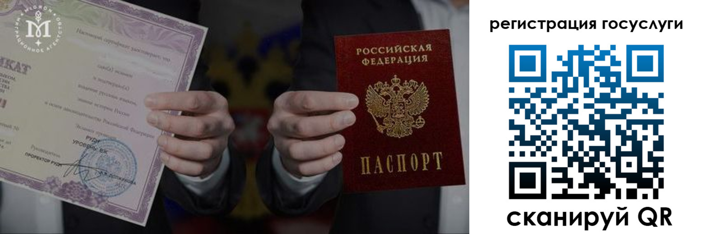 прописка от собственника в Венёве