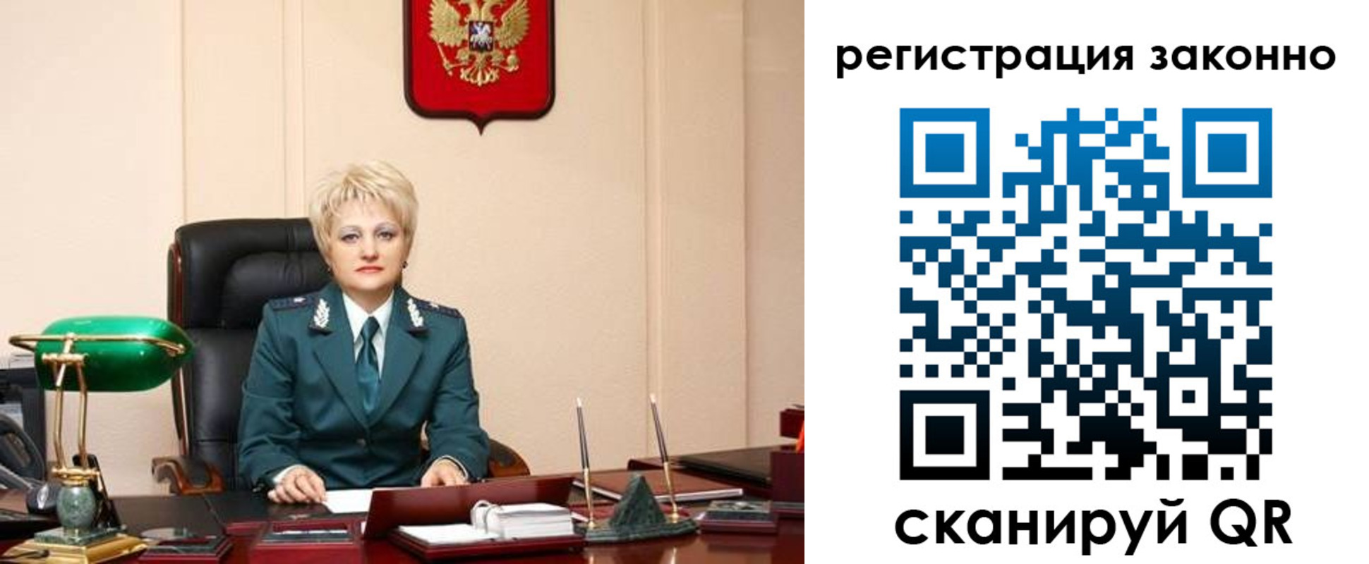 временная регистрация гарантия в Венёве