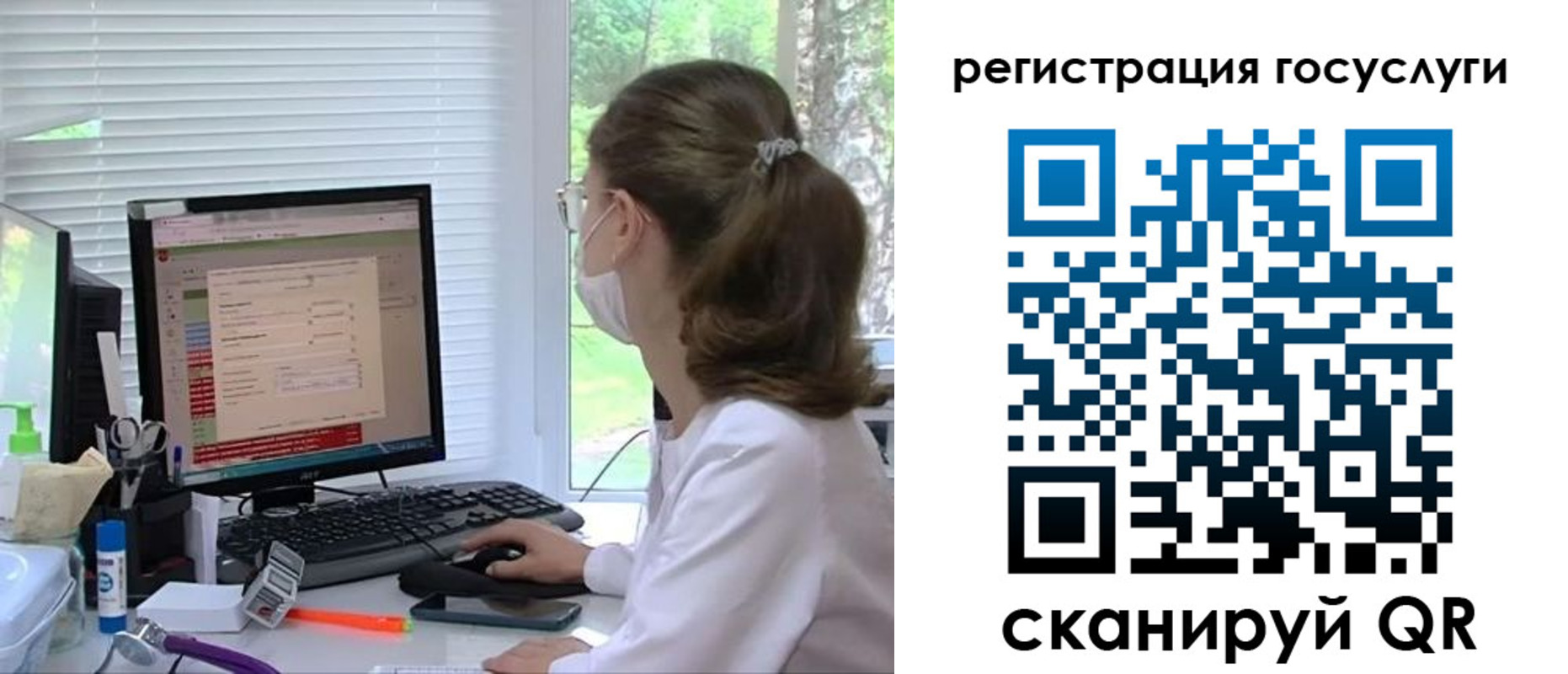 временная регистрация поиск в Венёве