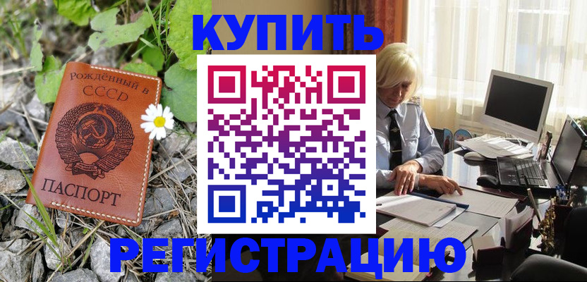 временная регистрация поиск в Венёве