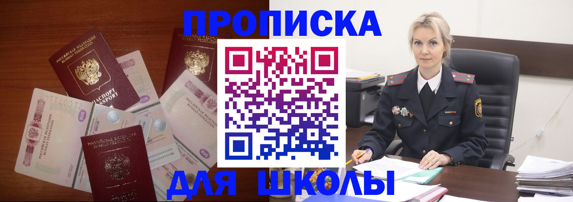 временная регистрация купить в Венёве