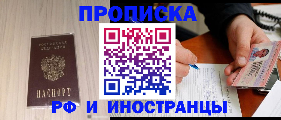найти адрес прописки в Венёве