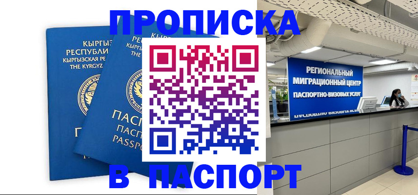 миграционный учет в Венёве