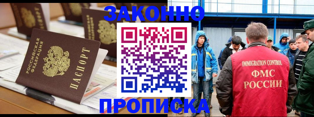 прописка поиск в Венёве