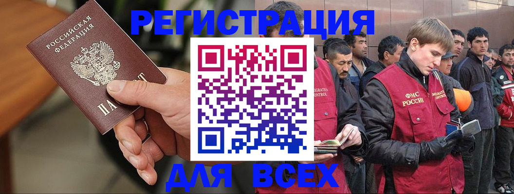 прописка паспорт в Венёве